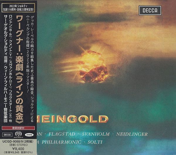 2discs CD ゲオルグ ショルティ ウィーン ワーグナー 楽劇 ラインの黄金 初回生産 盤 SACD UCGD90889 DECCA 00220