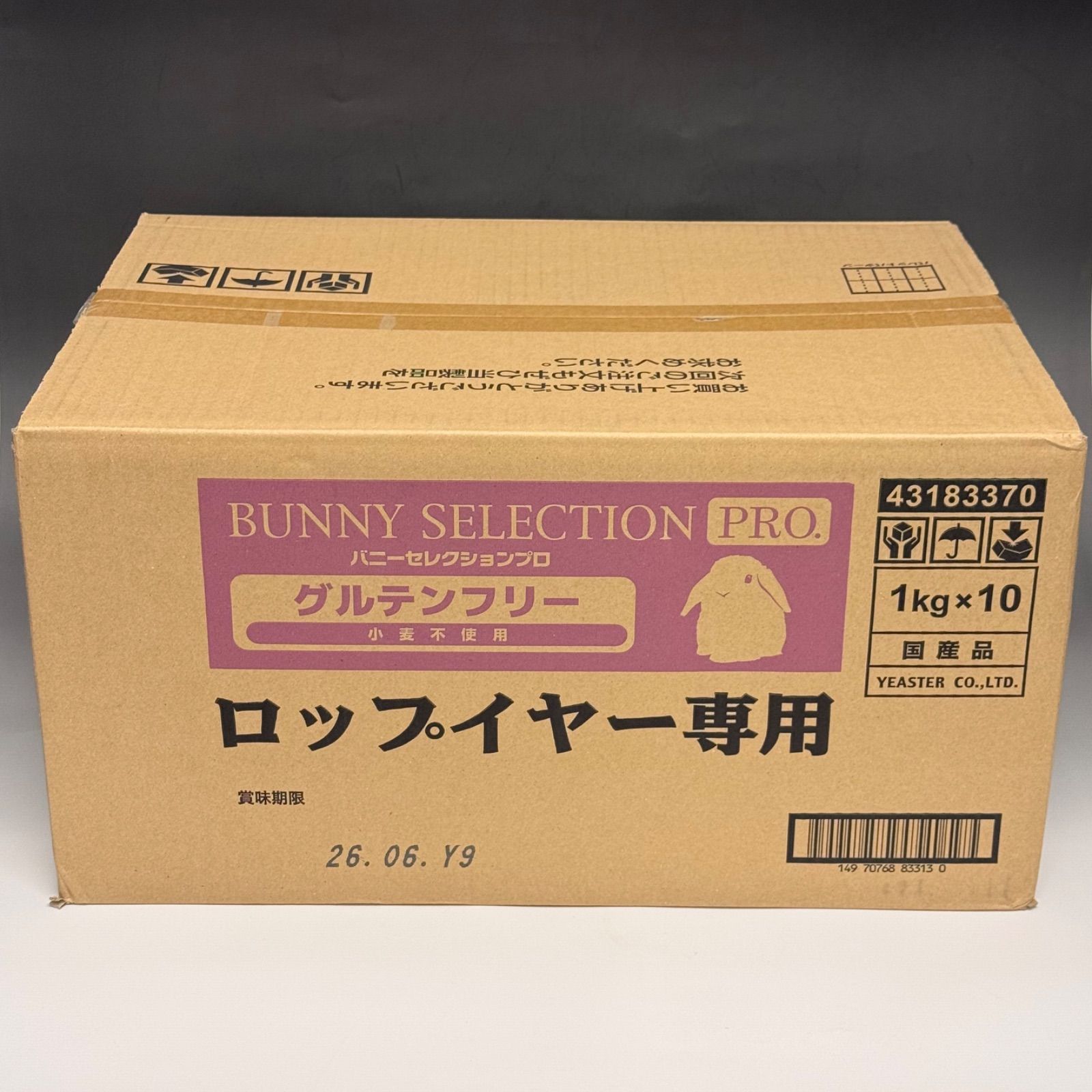 バニーセレクションプロ グルテンフリー ロップイヤー 1 kg 10 BRE 0626