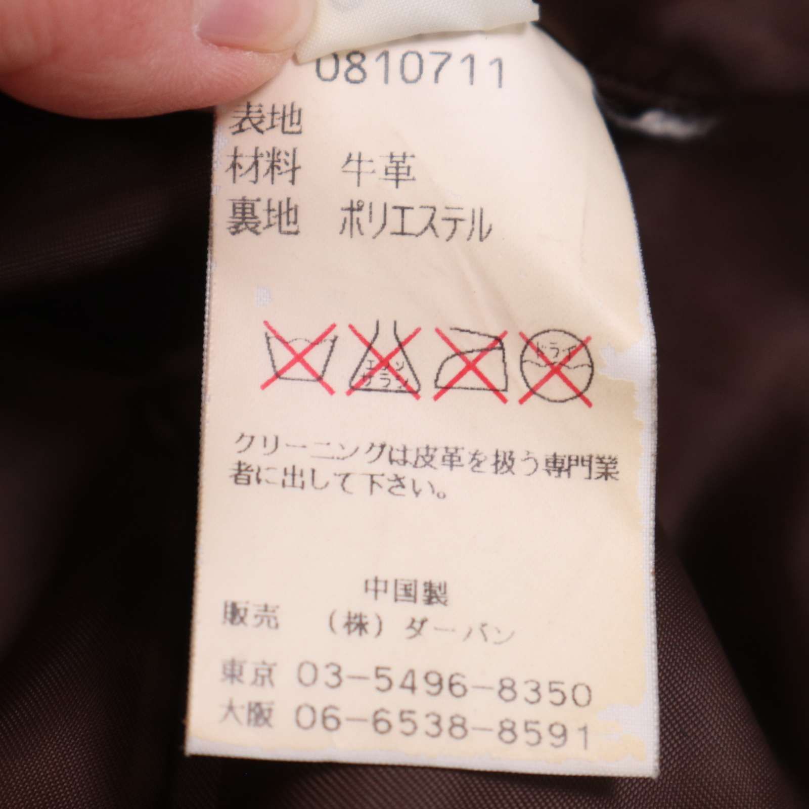 ixi:z イクシーズ ダーバン 秋冬☆ 牛革 リアル カウ レザー