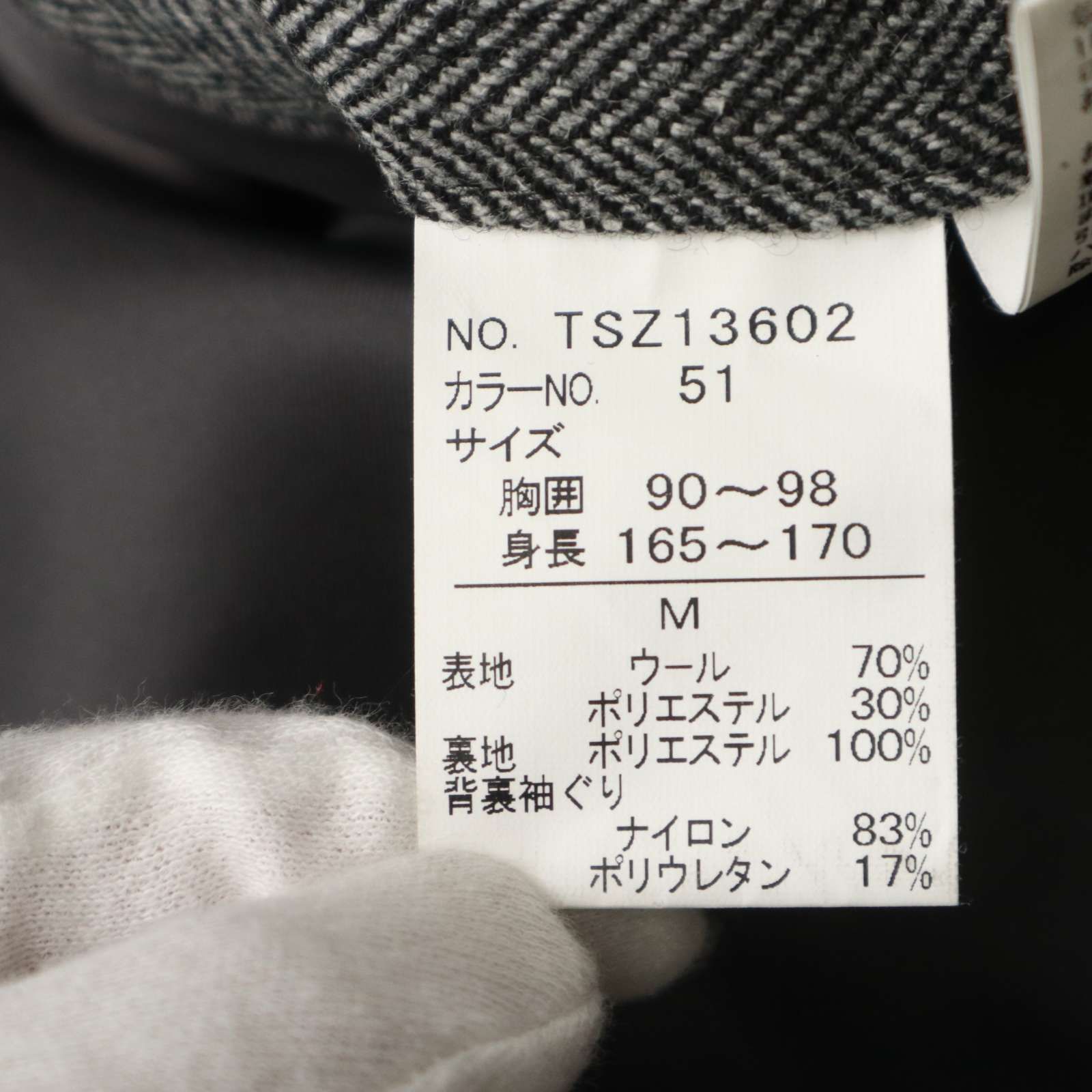 極美品□SABI SABI DELUXE ウール トレンチコート ヘリンボーン 2025年