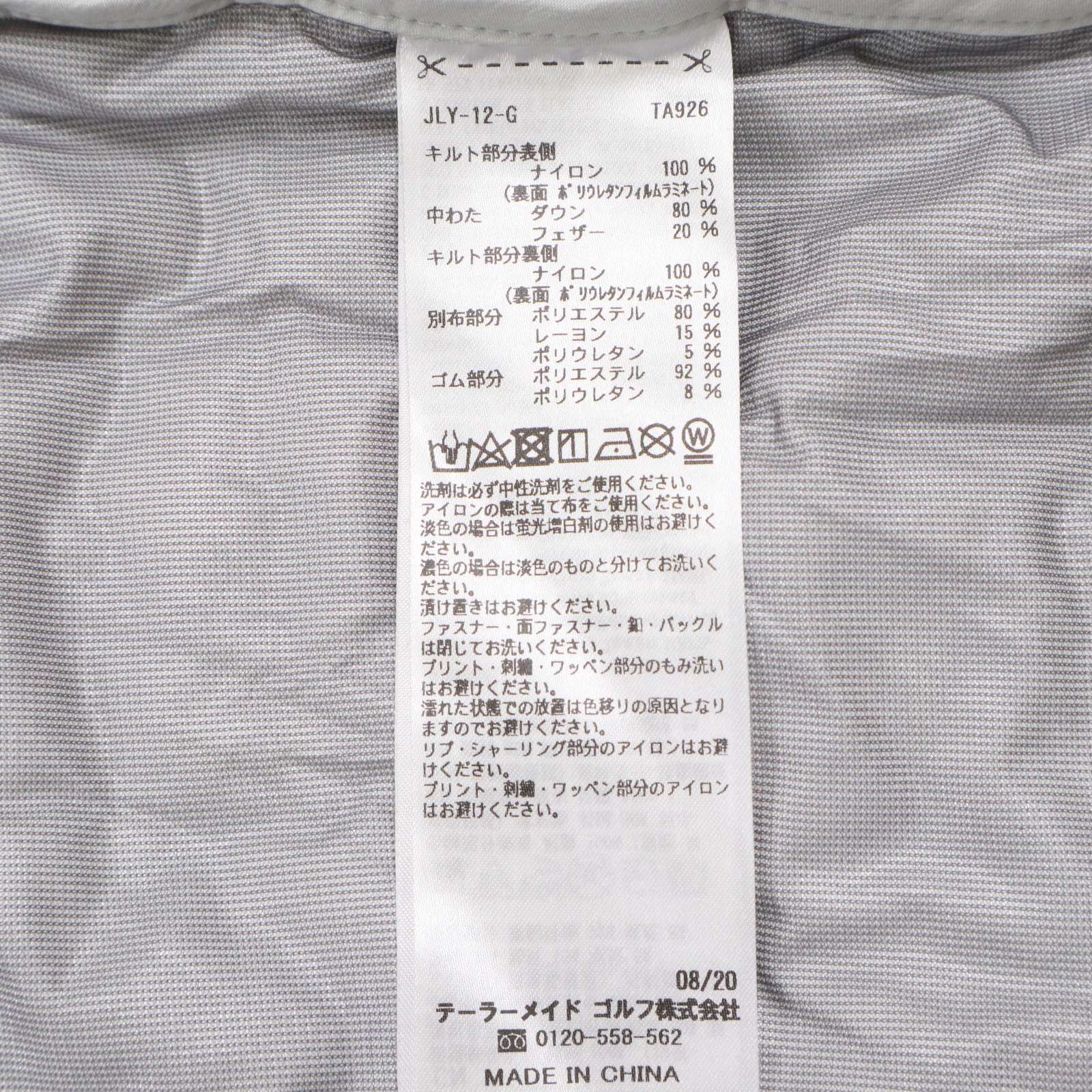 TaylorMade テーラーメイド ゴルフ 秋冬 ロゴ☆ ジップアップ ダウン