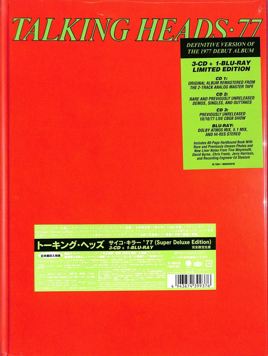 4 discs CD トーキング ヘッズ サイコ キラー77 Super Deluxe Edition 完全生産限 WARNER MUSIC JAPAN 00440