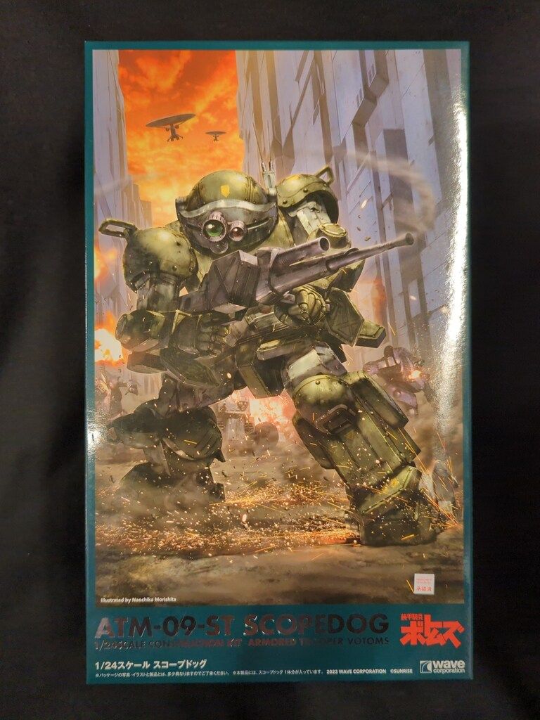 レア 天野喜孝イラスト「魔笛」初版本 帯付き ファンタジー アート