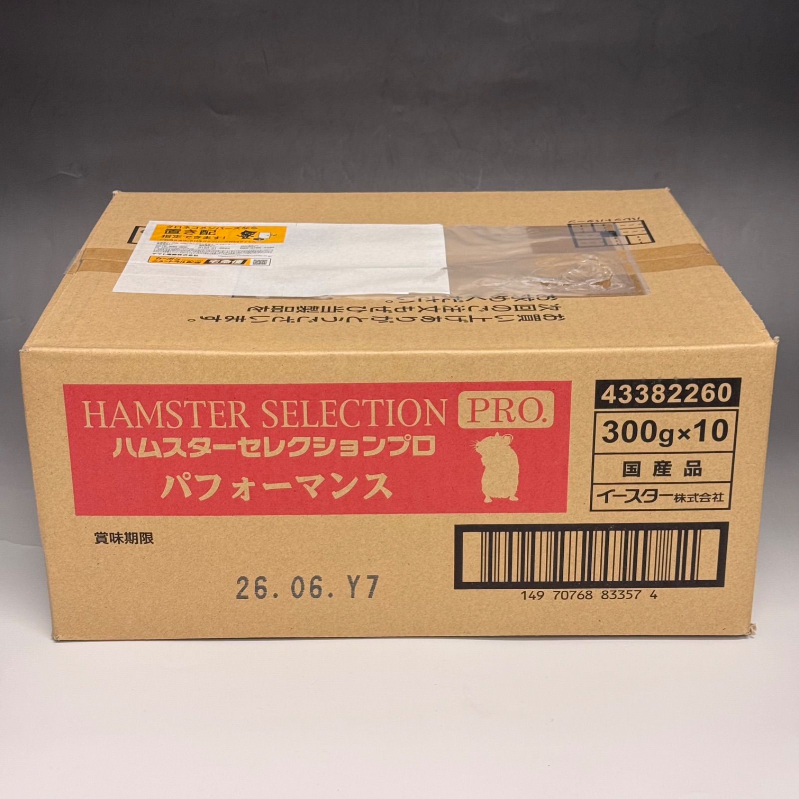 ハムスターセレクションプロ パフォーマンス 300 g 10 HSP 0426