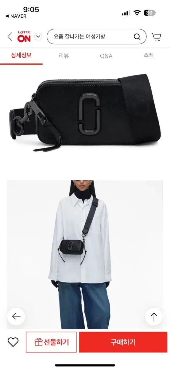 MARCJACOBS オールブラック カメラバッグ