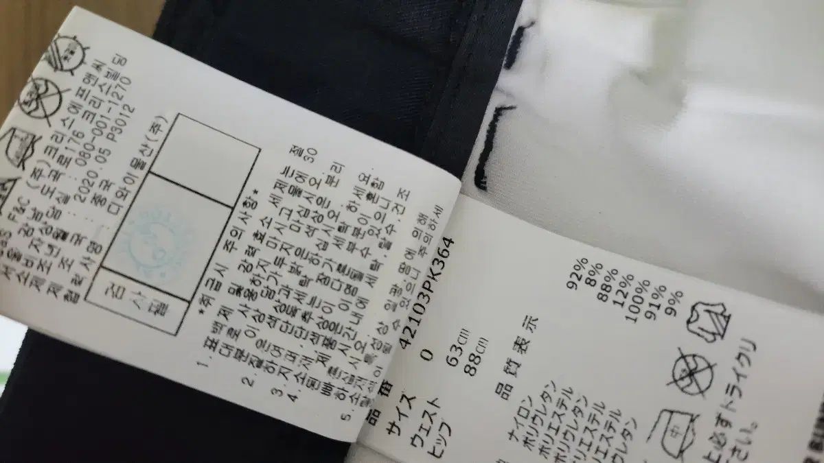  マスターバニーエディション ブラック スカート その他 レディースウェア