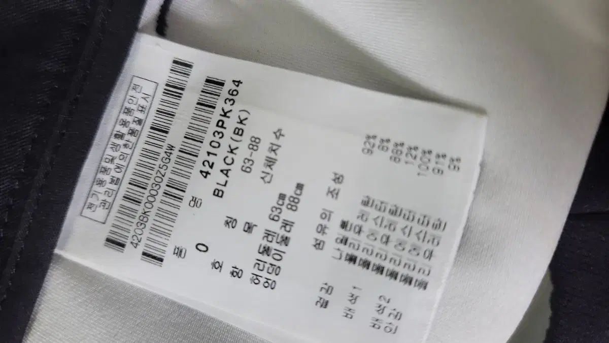 マスターバニーエディション ブラック