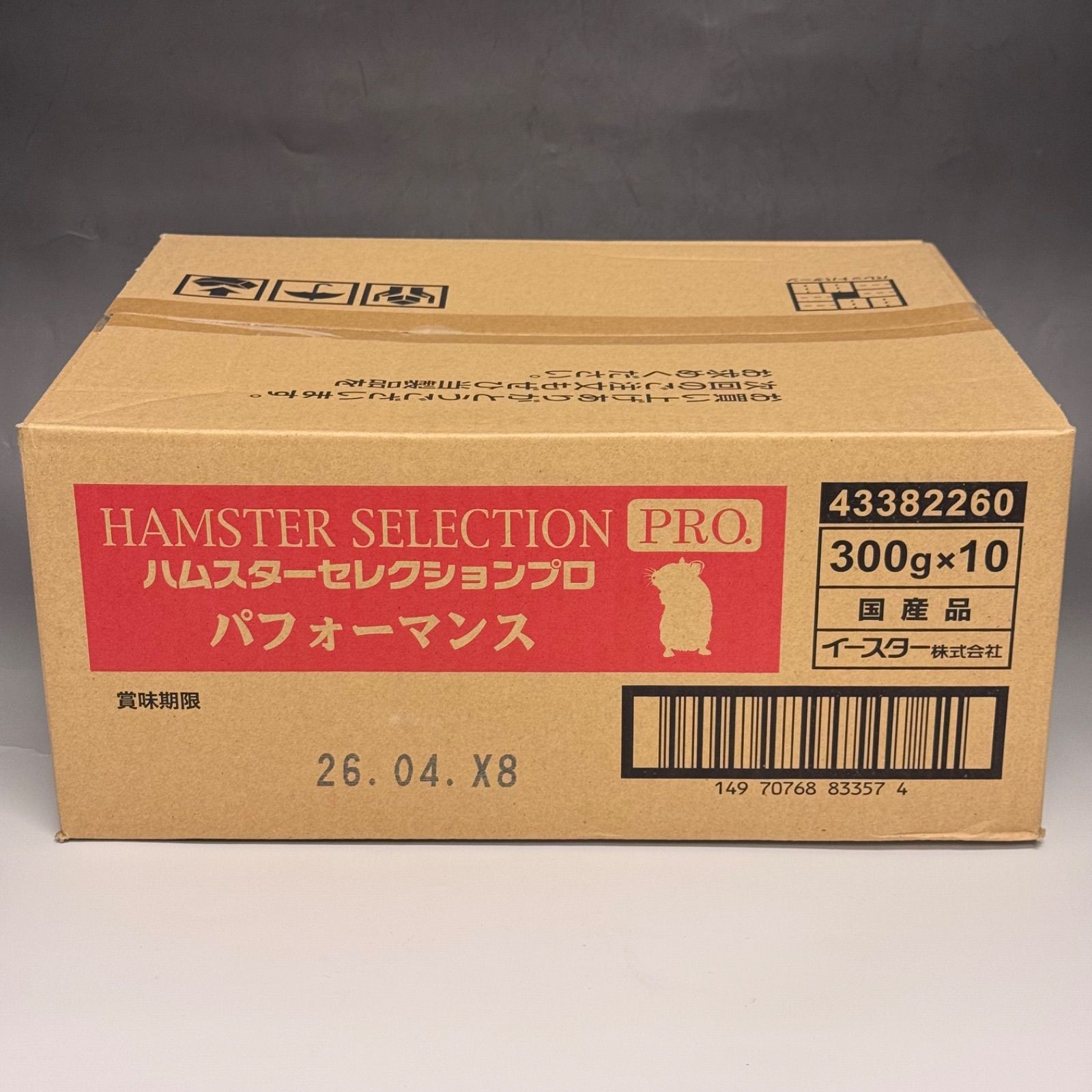 ハムスターセレクションプロ パフォーマンス 300 g×10 HSP 0426