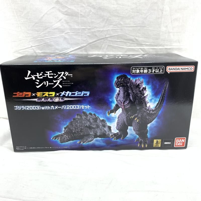 中古】未開)ムービーモンスターシリーズ ゴジラ (2003) with カメーバ