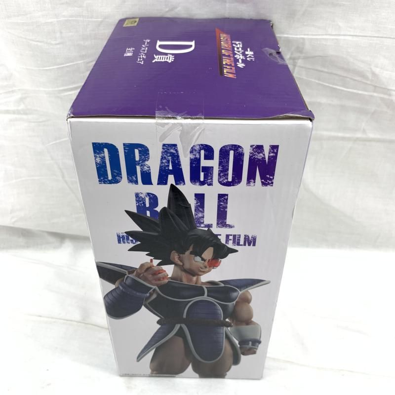 中古】未開/箱ｲﾀﾐ)D賞 ターレス フィギュア MASTERLISE ｢一番くじ