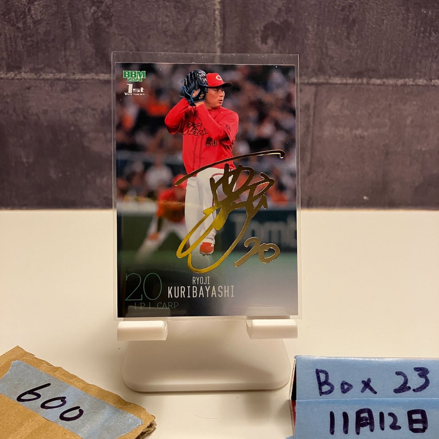 【貴重・PSA9】栗林良吏 広島カープ BBM RC 1/20ファーストナンバー 貴重・PSA9】栗林良吏 広島カープ BBM RC 1/20ファーストナンバー 貴重