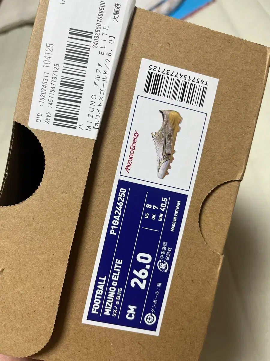  ミズノアルファ エリート 1 白金 260 フットサルシューズ シューズ