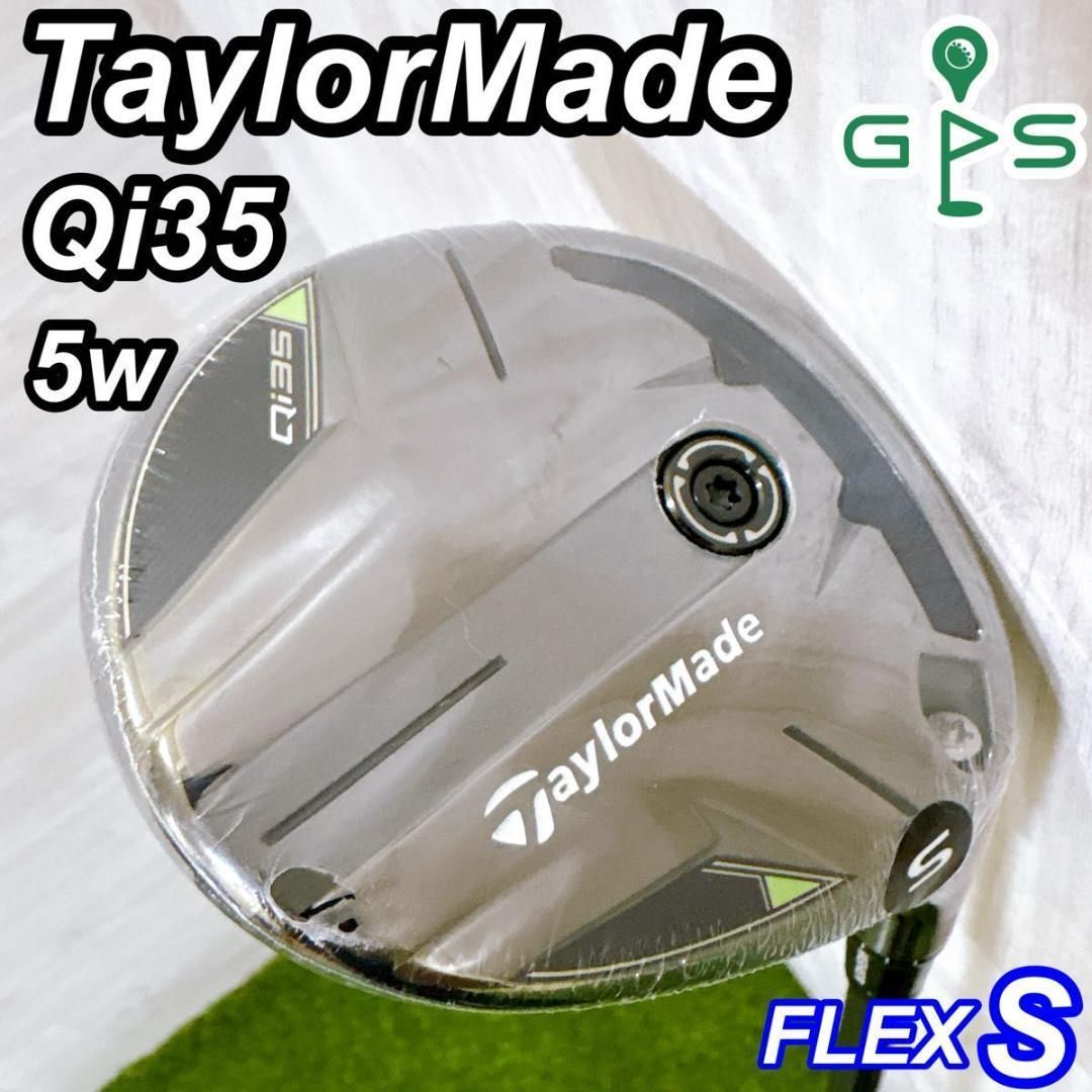 テーラーメイド Qi35 メンズフェアウェイウッド 5w 純正 右 S