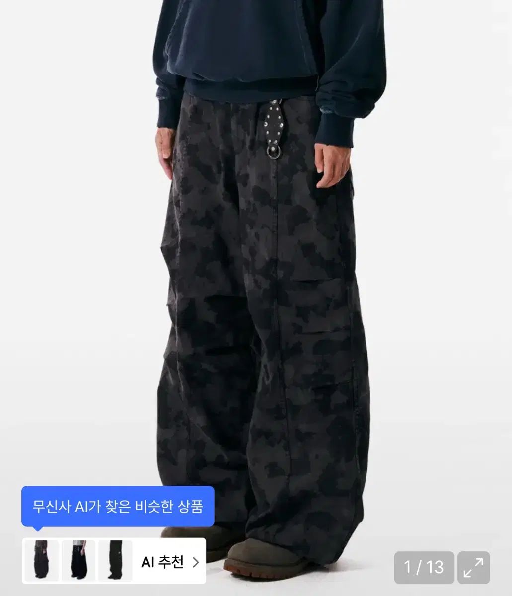 アークナム カモフラージュパンツ