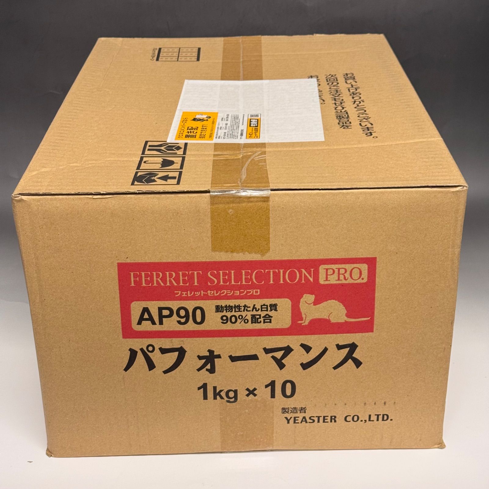 フェレットセレクションプロ パフォーマンス 1kg×10 新品未開封