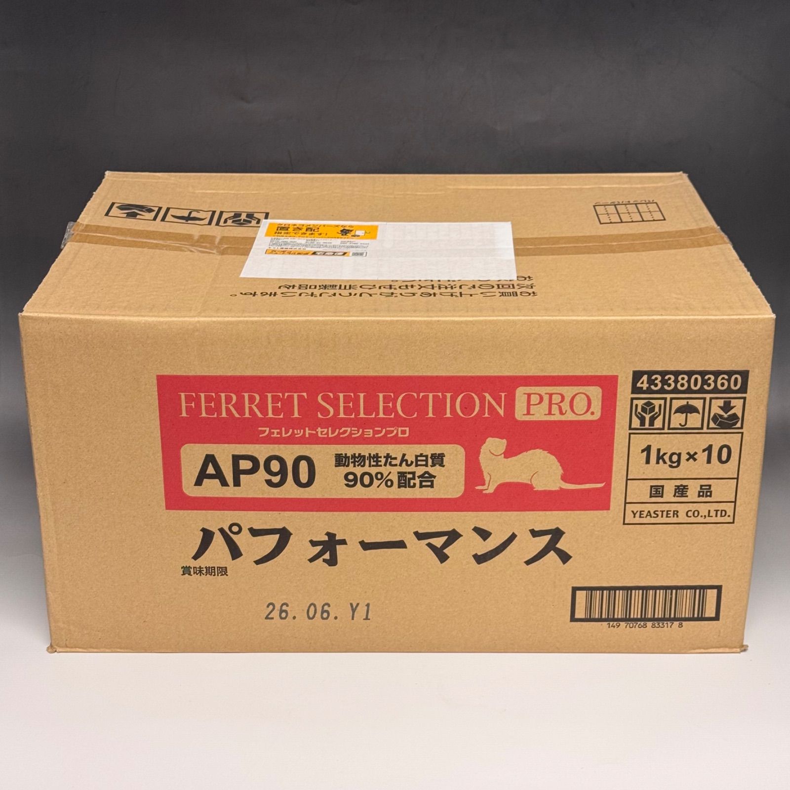 A*K様 卸売 【新品】劇場版『ガンダム』◇パンフレット(豪華版)&入場者