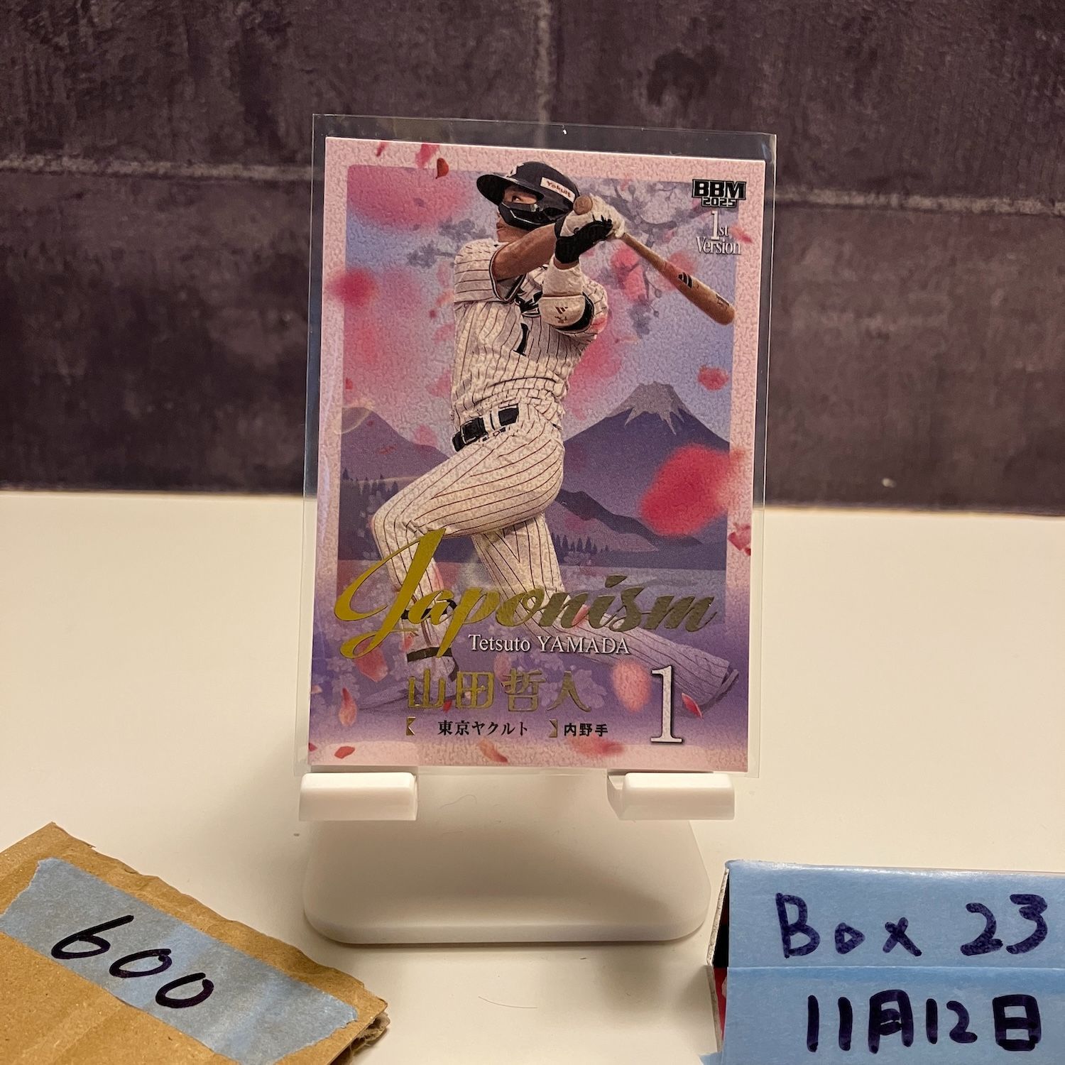 2025 BBM 1st Version 山田哲人 221/300 東京ヤクルトスワローズ