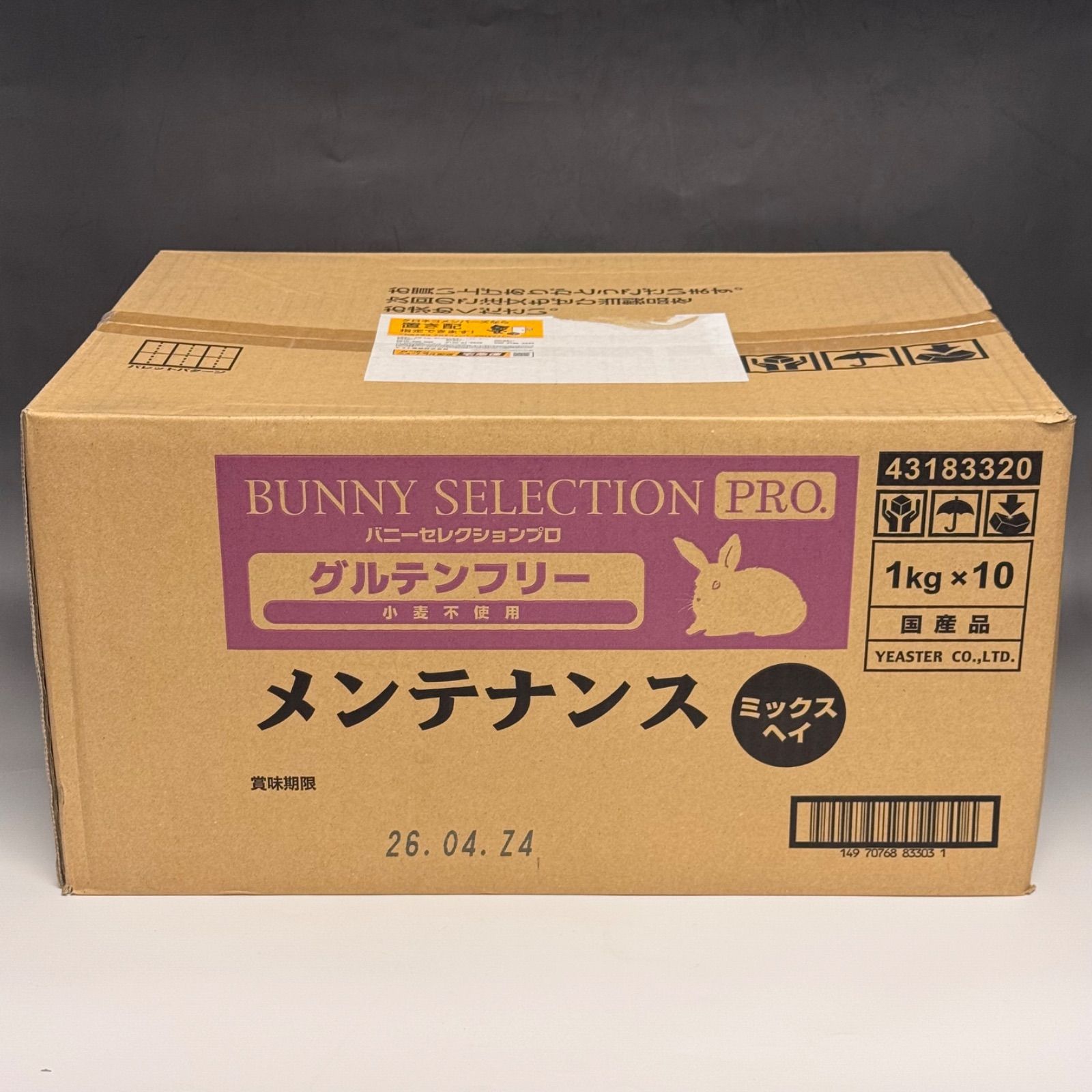 バニーセレクションプロ グルテンフリー メンテナンス ミックスヘイ 1 kg×10 BMM 0426