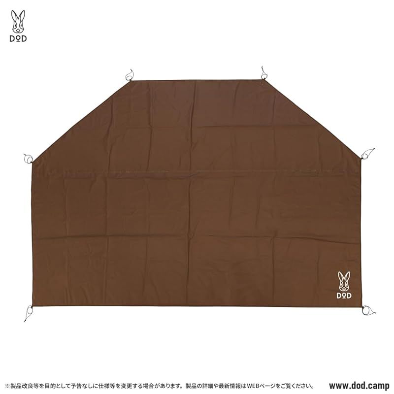 DOD ディーオーディー ヤドカリテント用グランドシート410cm×270cm GS6-034-BR