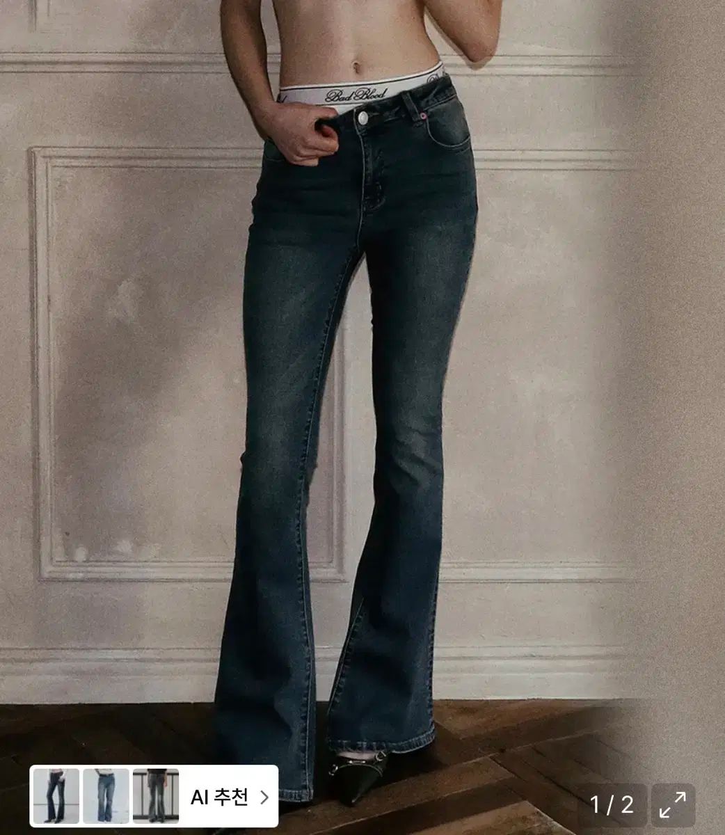 季節 BADBLOOD ローライズ ブーツカット ジーン インディゴブルー 11サイズ 通気性