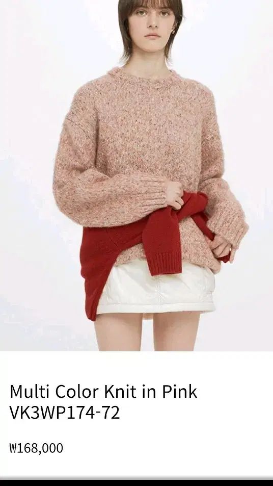 RAIVE マルチ ピンク ニット