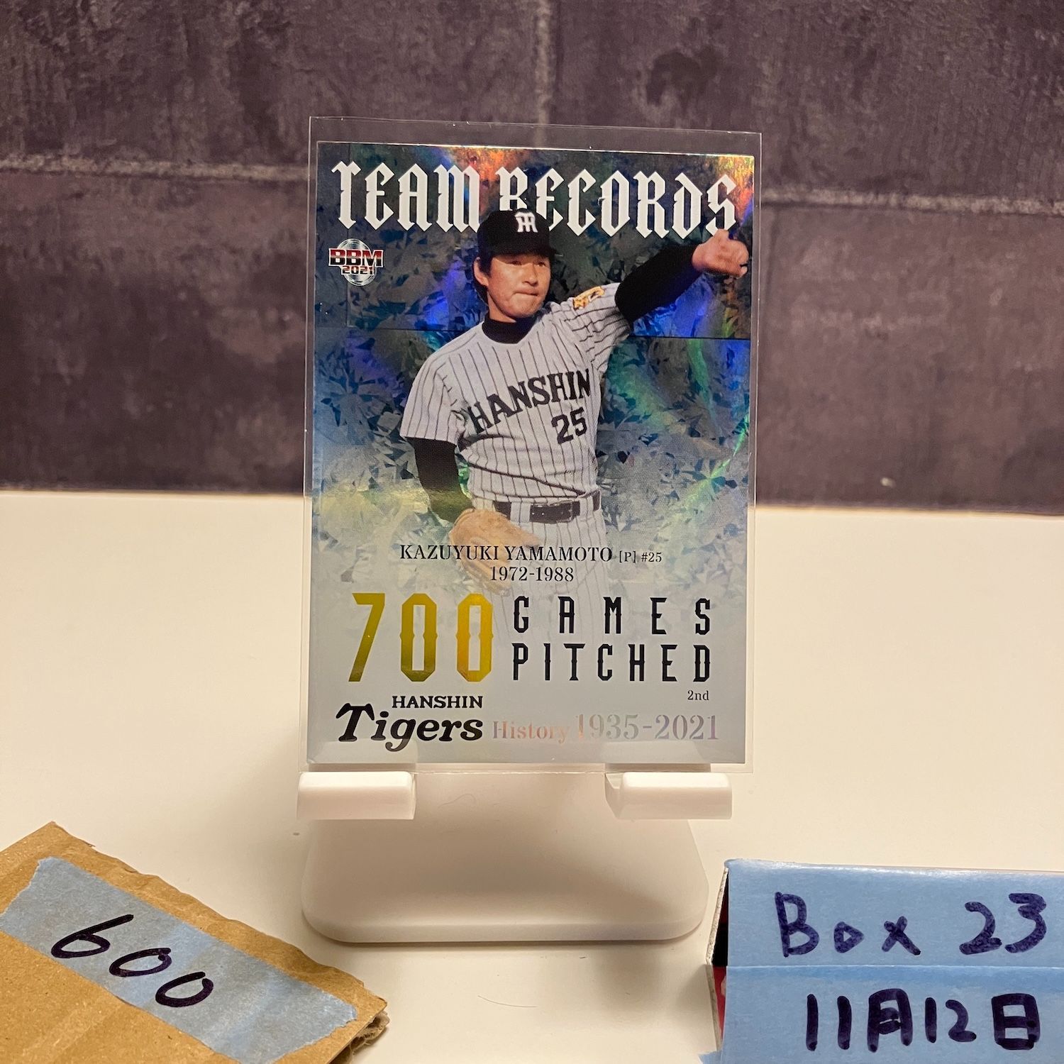 BBM 2021 阪神タイガース 新品未開封2ボックス シュリンク付き BBM 2021 阪神タイガース 未開封BOX 2ボックスセット 【公式通販】