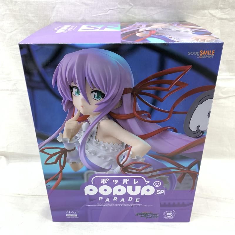 開封 POP UP PARADE SP アル アジフ 91