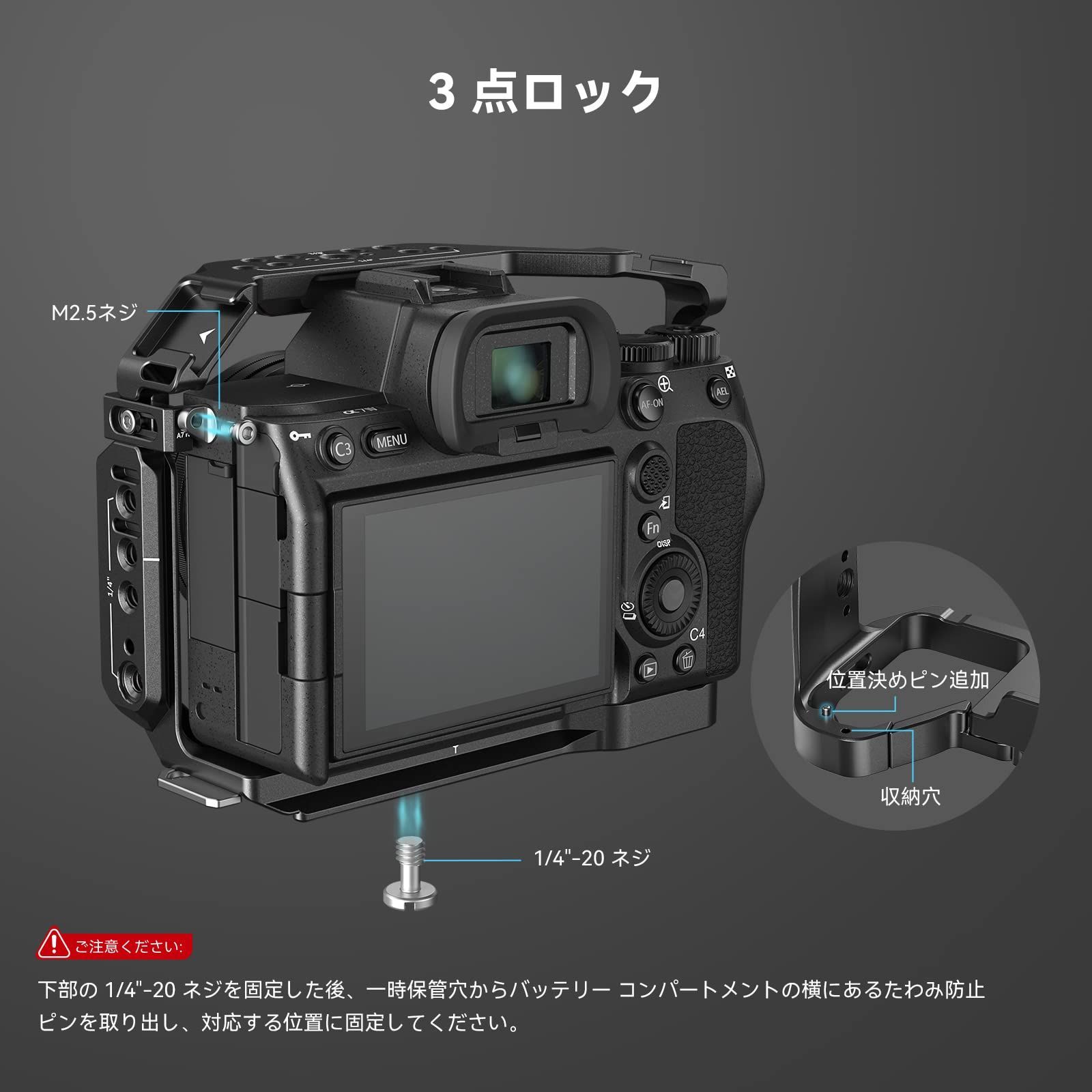 Sony対応 Alpha1 III 7S IV Alpha IV Alpha 7R -3667B 7R 7 V Alpha Alpha カメラケージ SmallRig