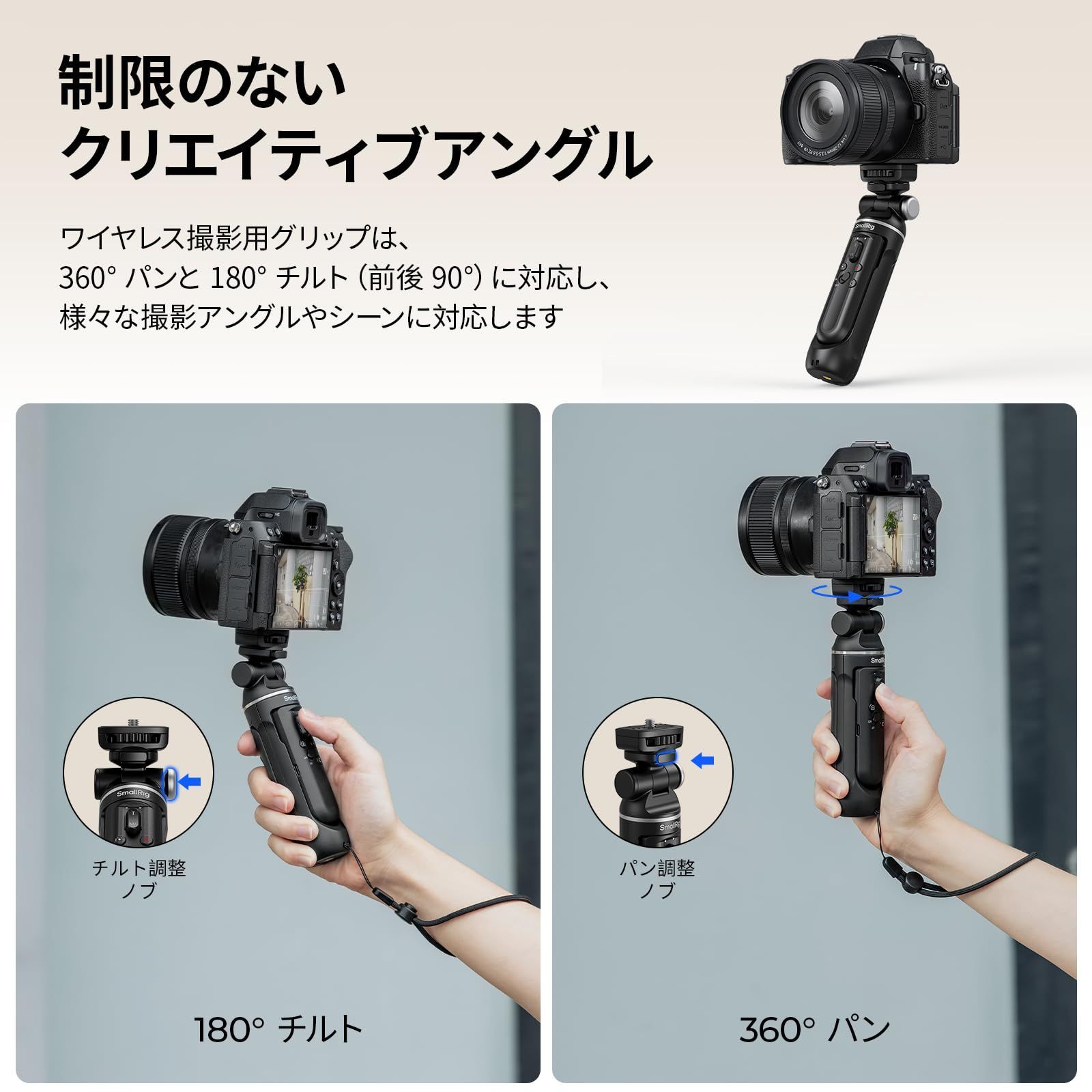 Vlogging ライブストリーミング II ZR Canon Sonyカメラ用 Z50 Nikon 日常の撮影用 リモートコントロールカメラ 調整 な自撮り棒 ワイヤレスシューティンググリップ 4551 SR-RG2 SmallRig