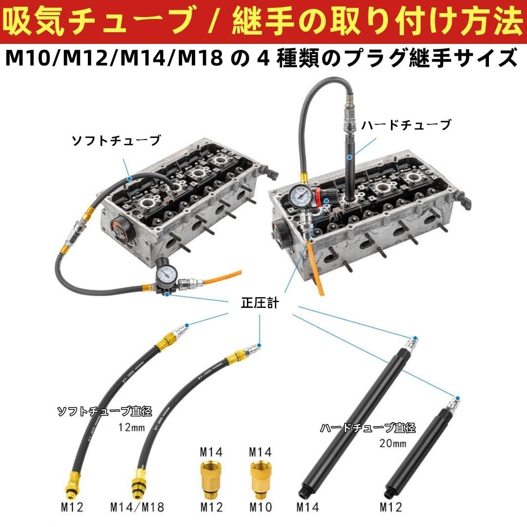 バルブスプリングコンプレッサー シリンダーヘッドサービスセット ステムシール取り外し インストールツール 汎用車エンジン