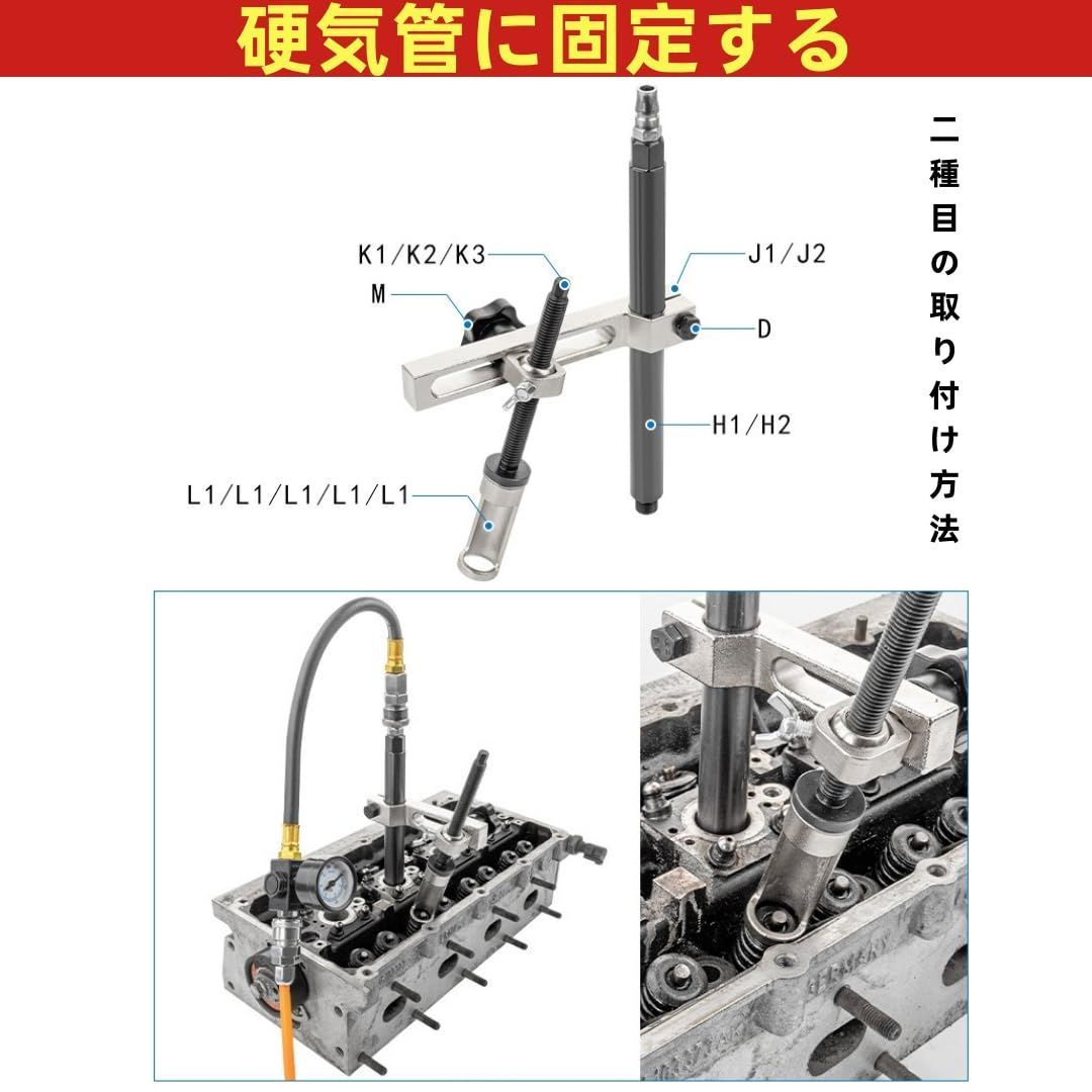 バルブスプリングコンプレッサー シリンダーヘッドサービスセット ステムシール取り外し インストールツール 汎用車エンジン WWW_OPDRERGINERDOGAN_COM