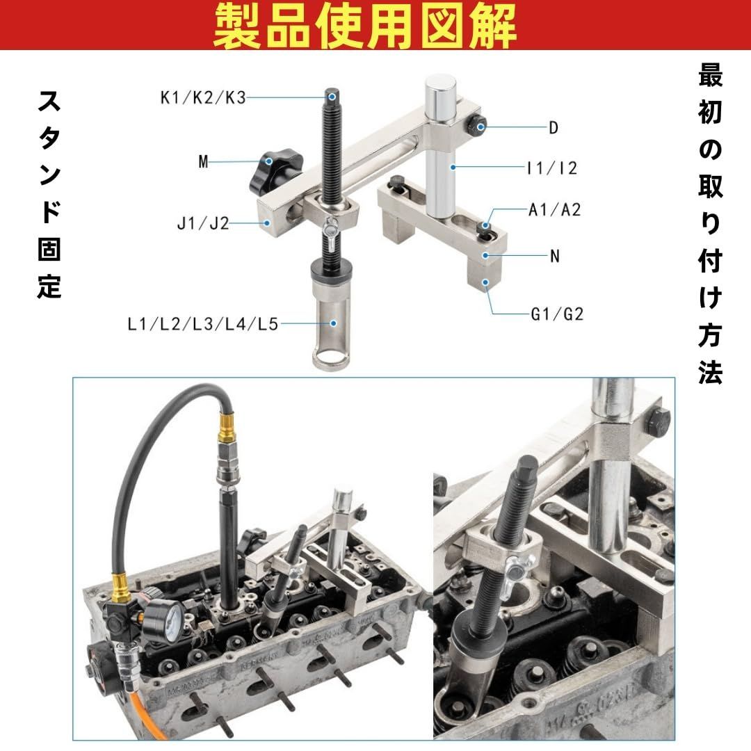 インストールツール 汎用車エンジン