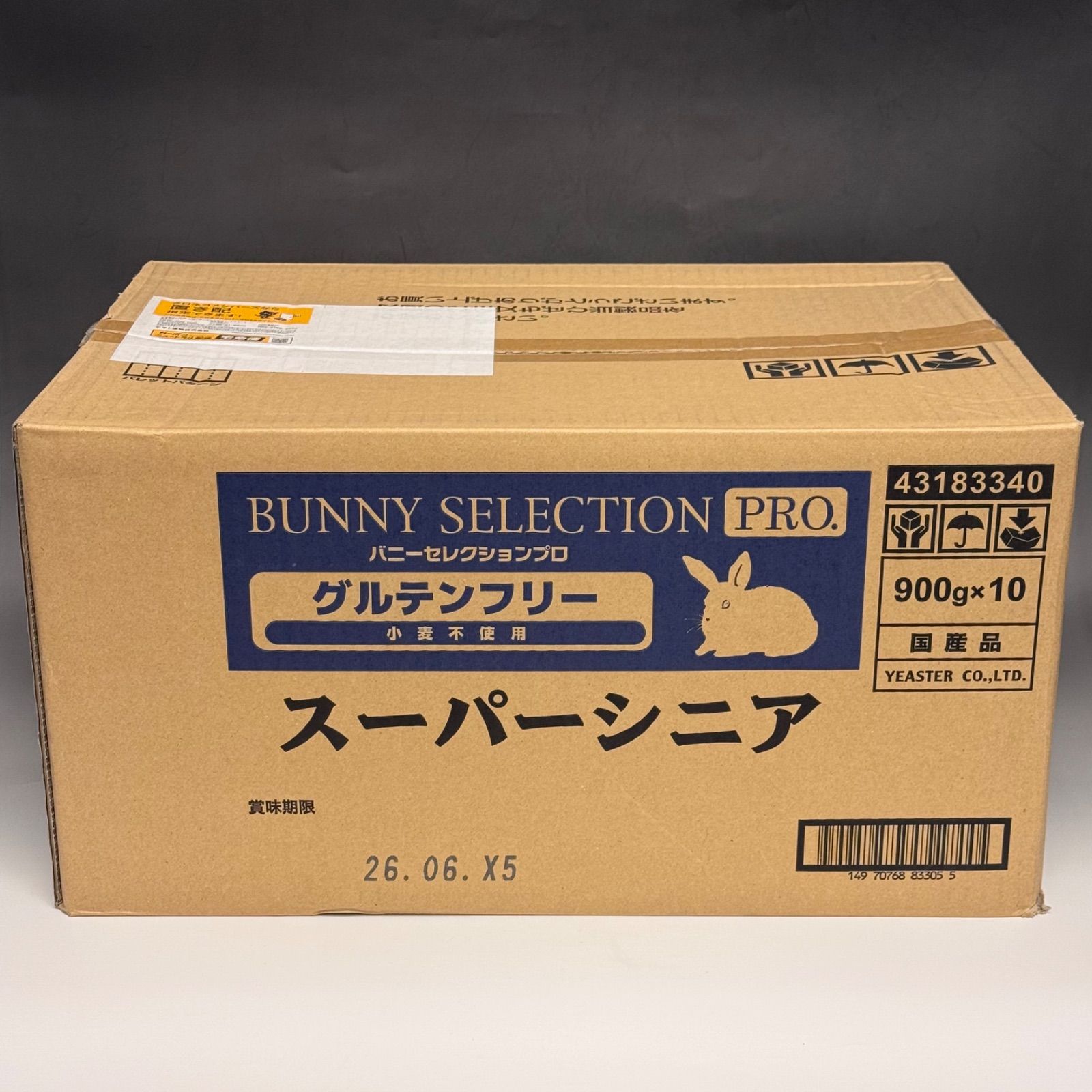 在庫 ‼︎ バニーセレクションプロ グルテンフリー スーパーシニア 900 g 10 BSS 0626