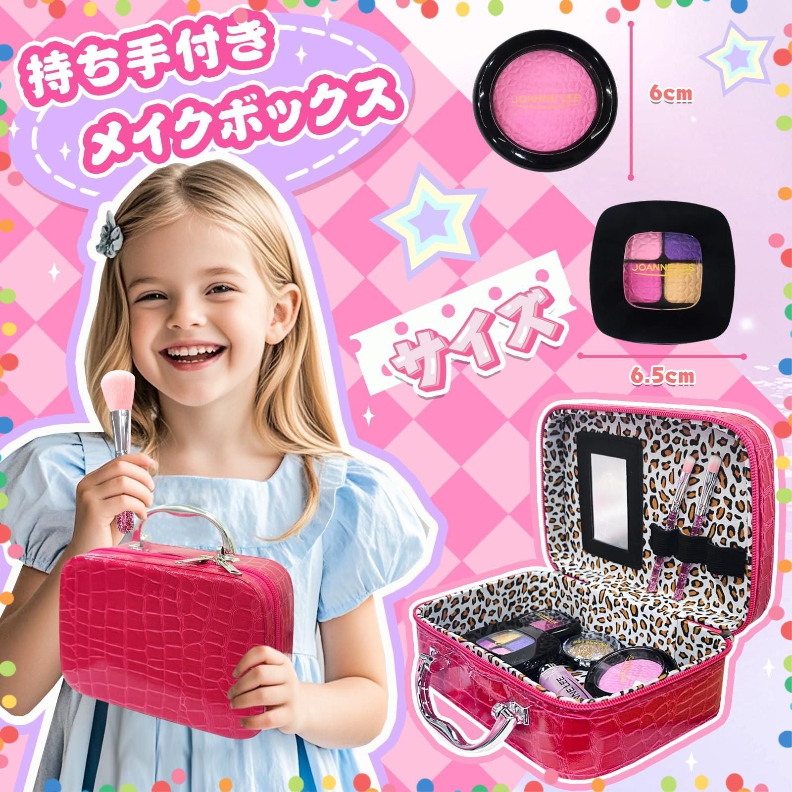 人気商品】21PCS 豪華的 おままごと お化粧おもちゃ ドレッサー