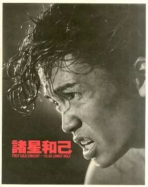 中古】パンフレット(ライブ・コンサート) ≪パンフレット(ライブ