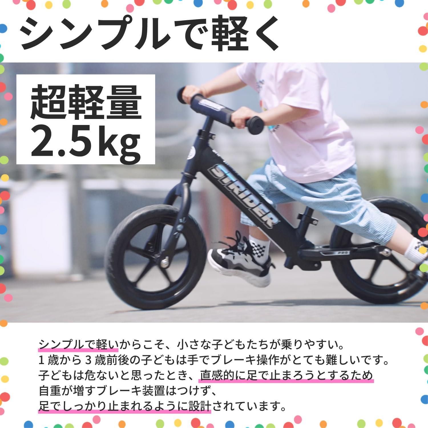 本体 メタリックパープル 12インチ Pro STRIDER 日本 プロ ストライダー WWW_OPDRERGINERDOGAN_COM