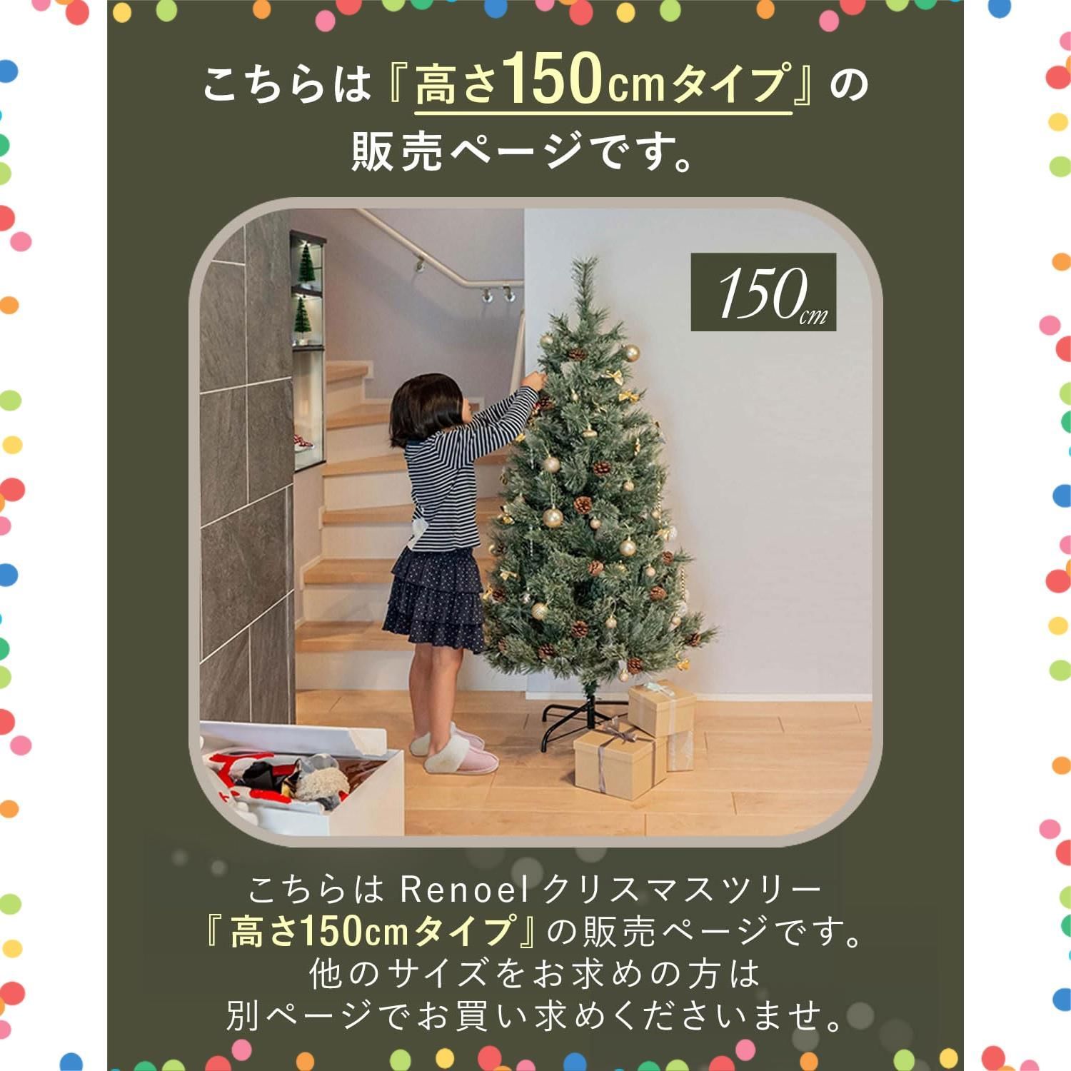 クリスマスツリー ott