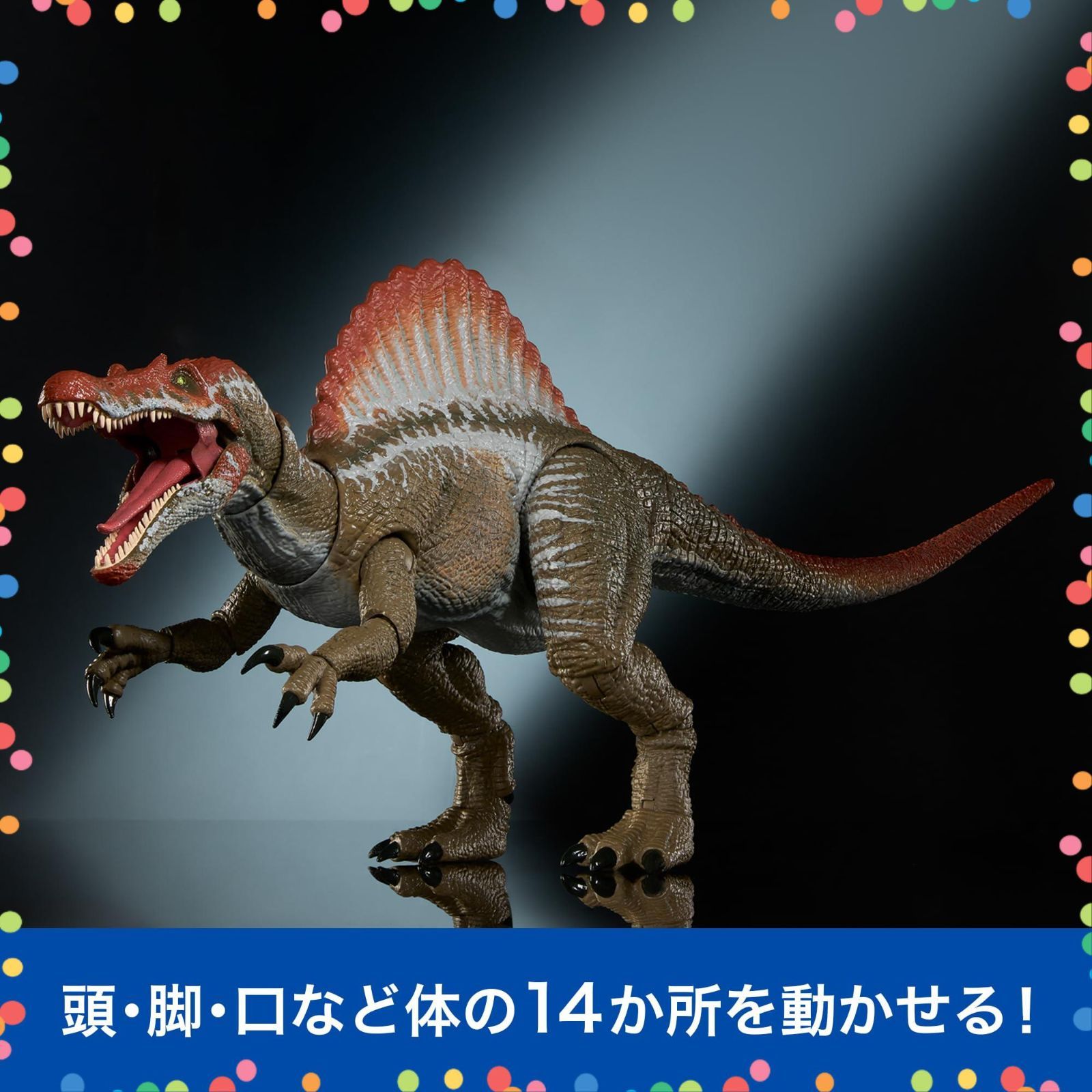 大きい 全長 約64.5cm 動く おもちゃ 8歳から 恐竜 子供向けフィギュア スピノサウルス グレー ハモンド WORLD JCH09 ジュラシックワールド JURASSIC マテル