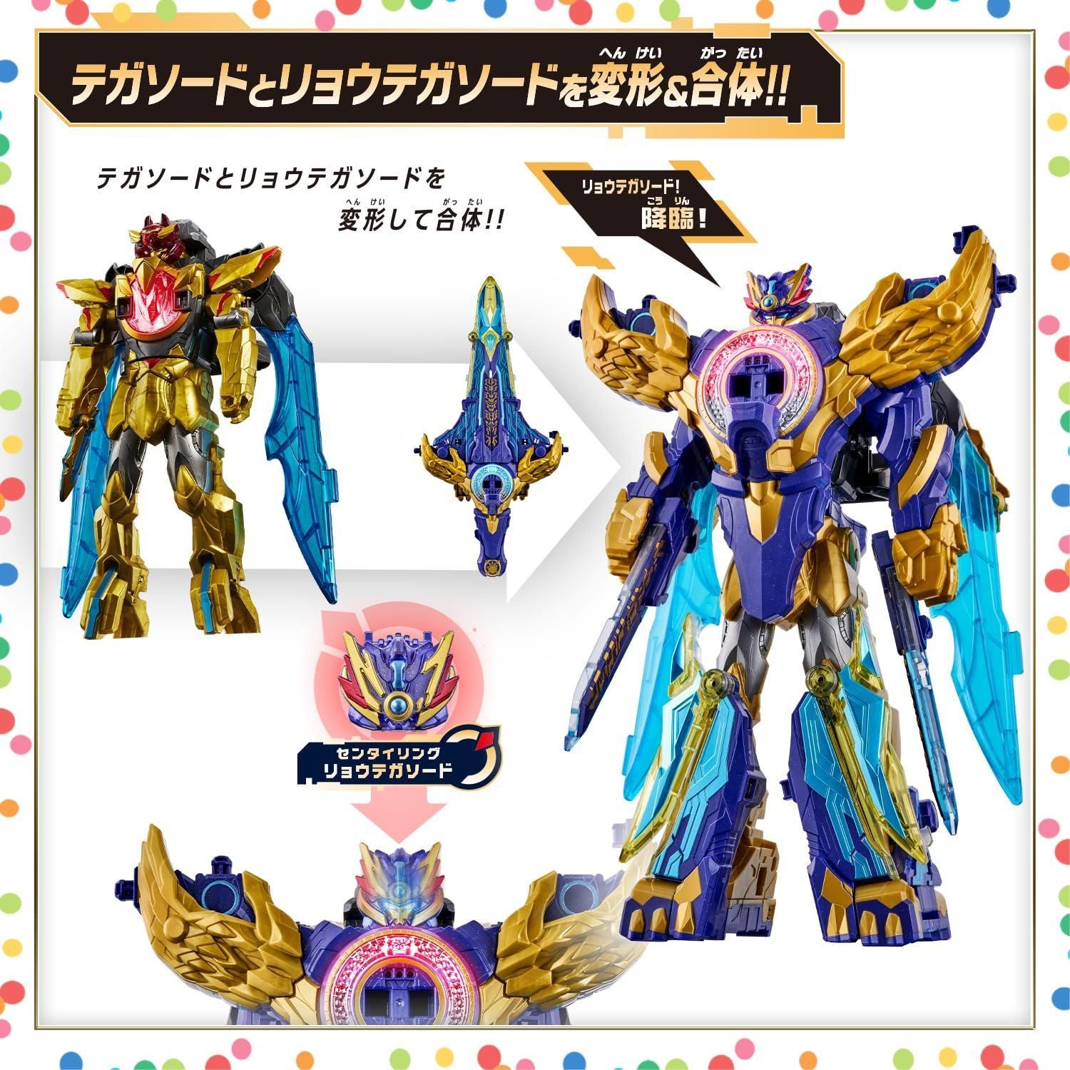 商品 DXリョウテガソード-テガソード ナンバーワン戦隊ゴジュウジャー ゴジュウジャー最強No.1セット 対象年齢 バンダイ BANDAI 3 才以上 WWW_OPDRERGINERDOGAN_COM