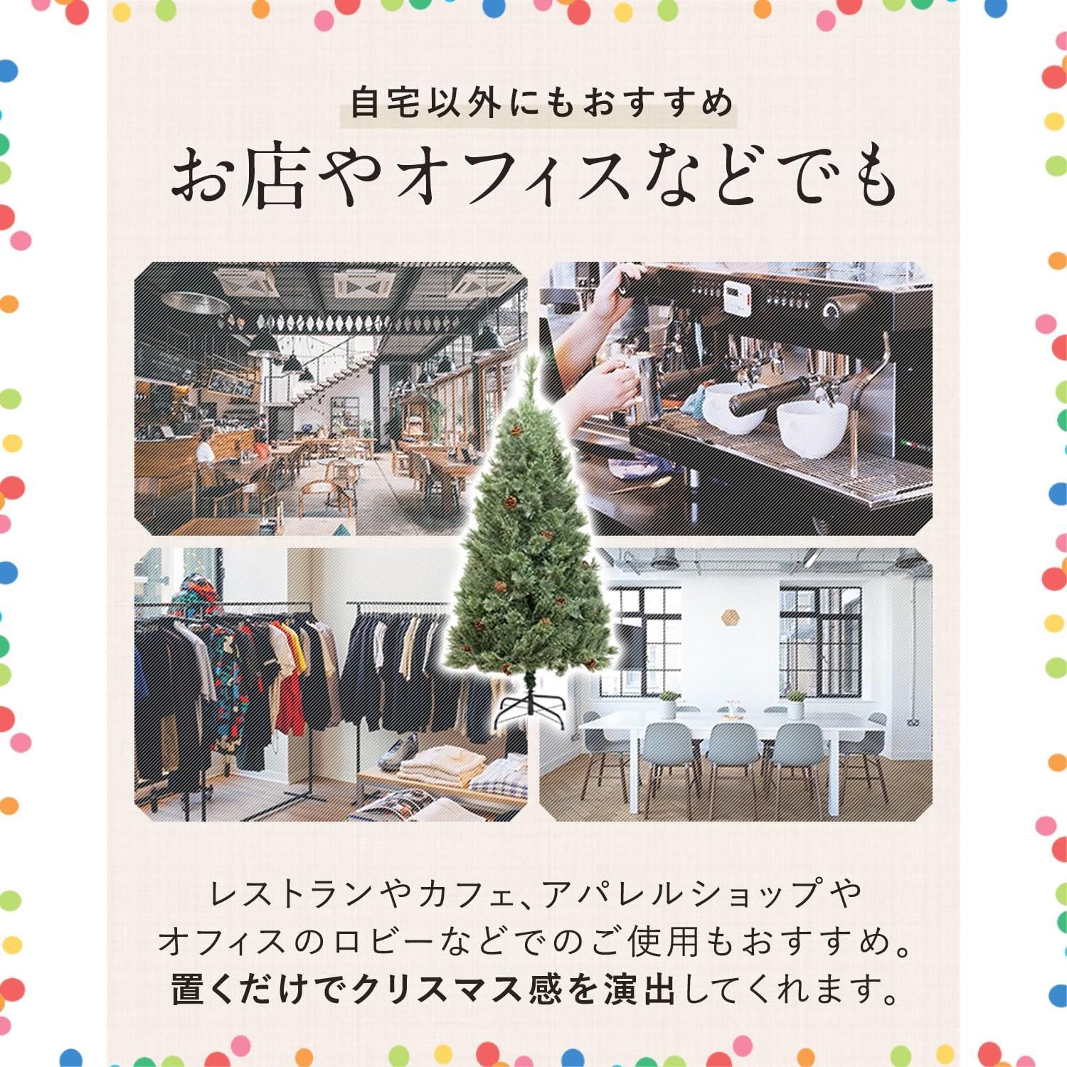 本体 組立簡単 シンプル 北欧 プレゼント 贈り物 ギフト デコレーション 飾り付け 150cm ハロウィン 天然松ぼっくり付き 本物のような美しいシルエットと豊富な枝数 Renoel リノエル ヌードツリー クリスマスツリー ott