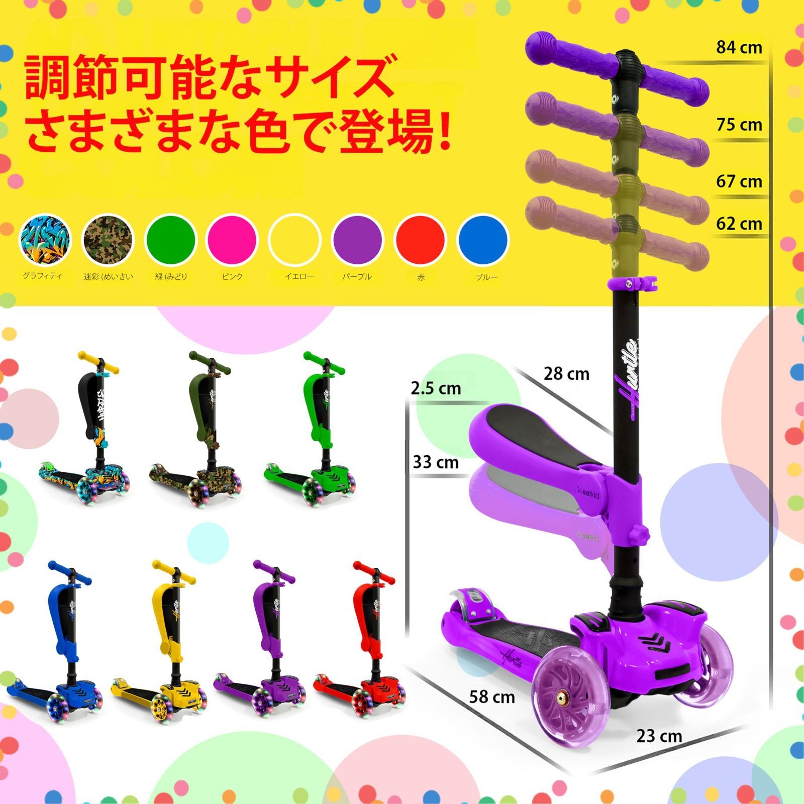 男の子 女の子用 LED点滅ホイールライト内臓 滑り止めデッキ 1歳から14歳 子供 幼児用おもちゃ高さ調節 キックボード 折りたたみ式 子供用 安心の6ヶ月間メーカー付 キックスクーター 3輪 ハートル Hurtle