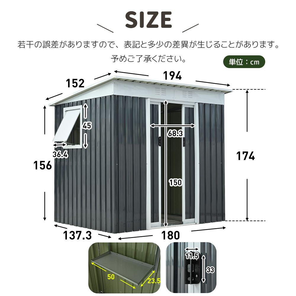 可動棚-すべり出し窓付き 物置 屋外 スチール 倉庫 床材補強フレーム付き 戸外収納庫 W194cm D152cm H174cm 物置き おしゃれ 大型 収納庫 屋外物置 防さび ベランダ 防水 ドア ブルーグレー