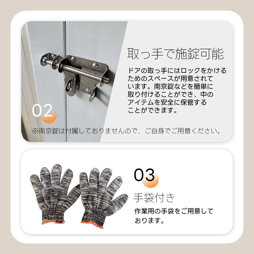 床材補強フレーム付き 戸外収納庫