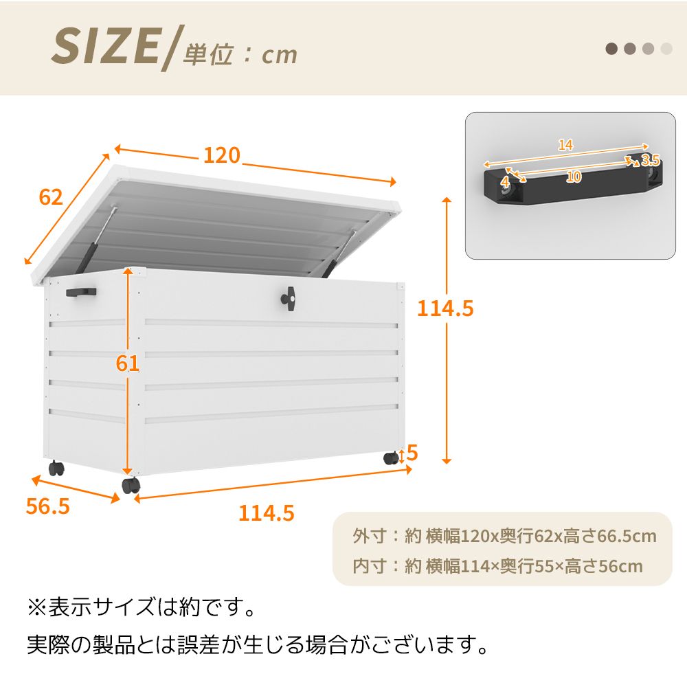 ストッカー 物置