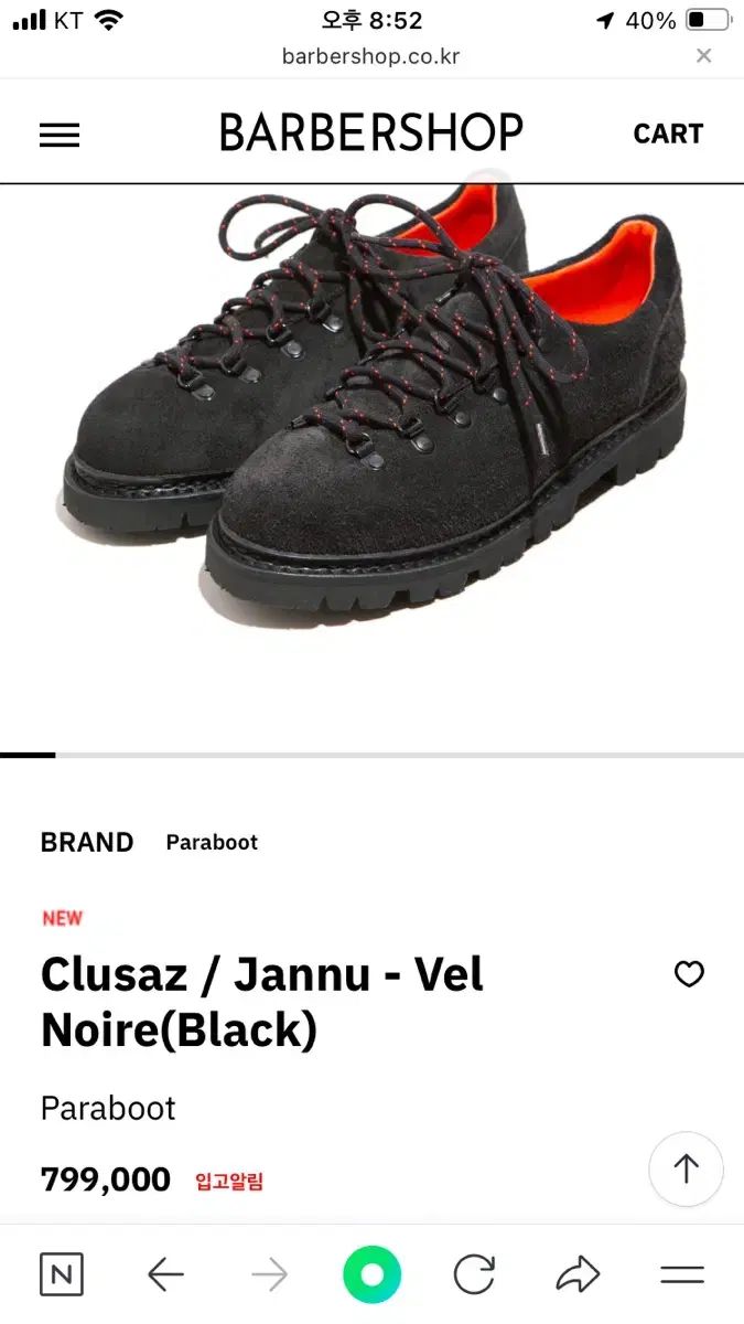 クルーあんさんぶるスターズ