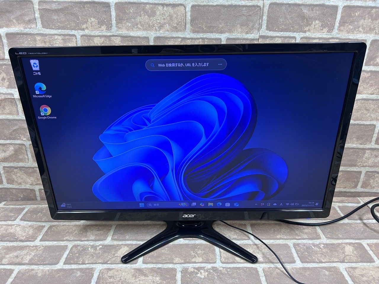 ワイド液晶ディスプレイ G246HLABID