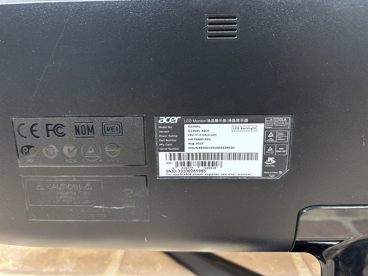 ワイド液晶ディスプレイ