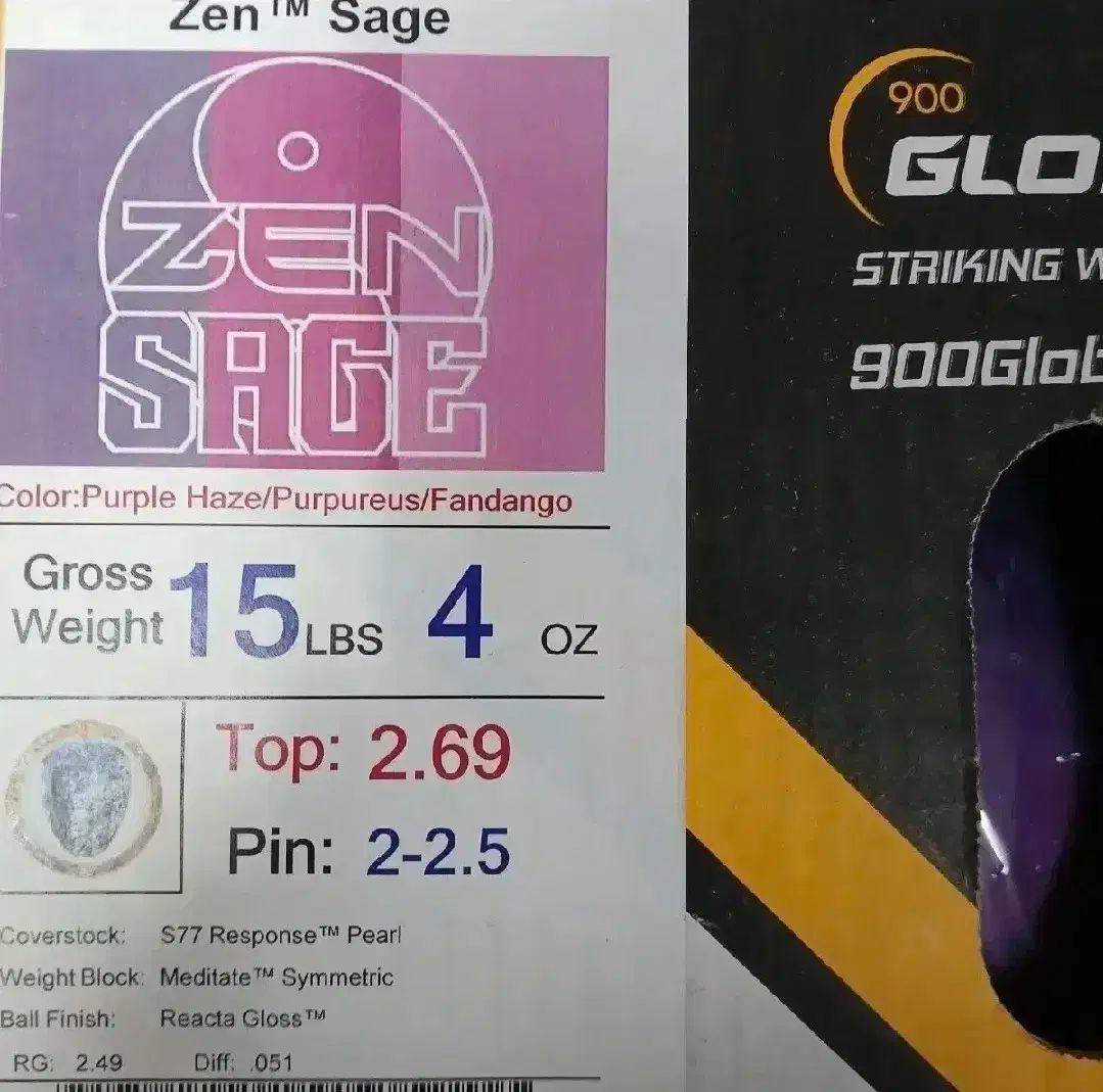  グローバル900 젠セージ 15パウンド ボーリング 球 ボウリング スポーツ
