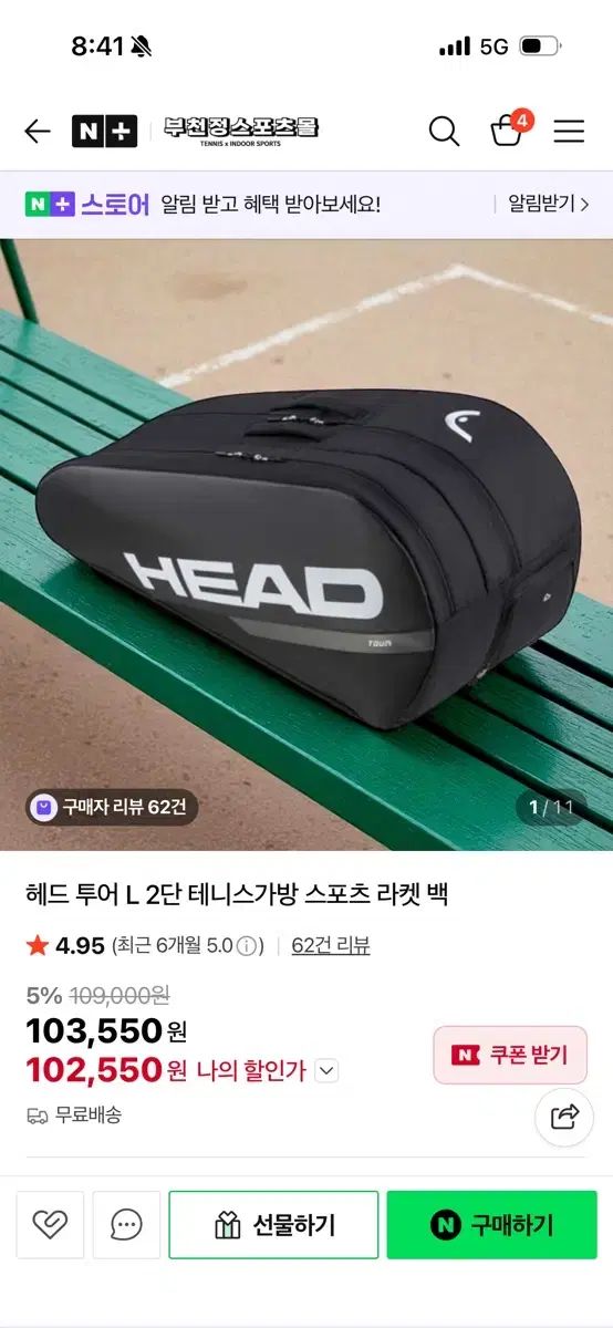 HEAD ツアー 2段 テニスバッグ