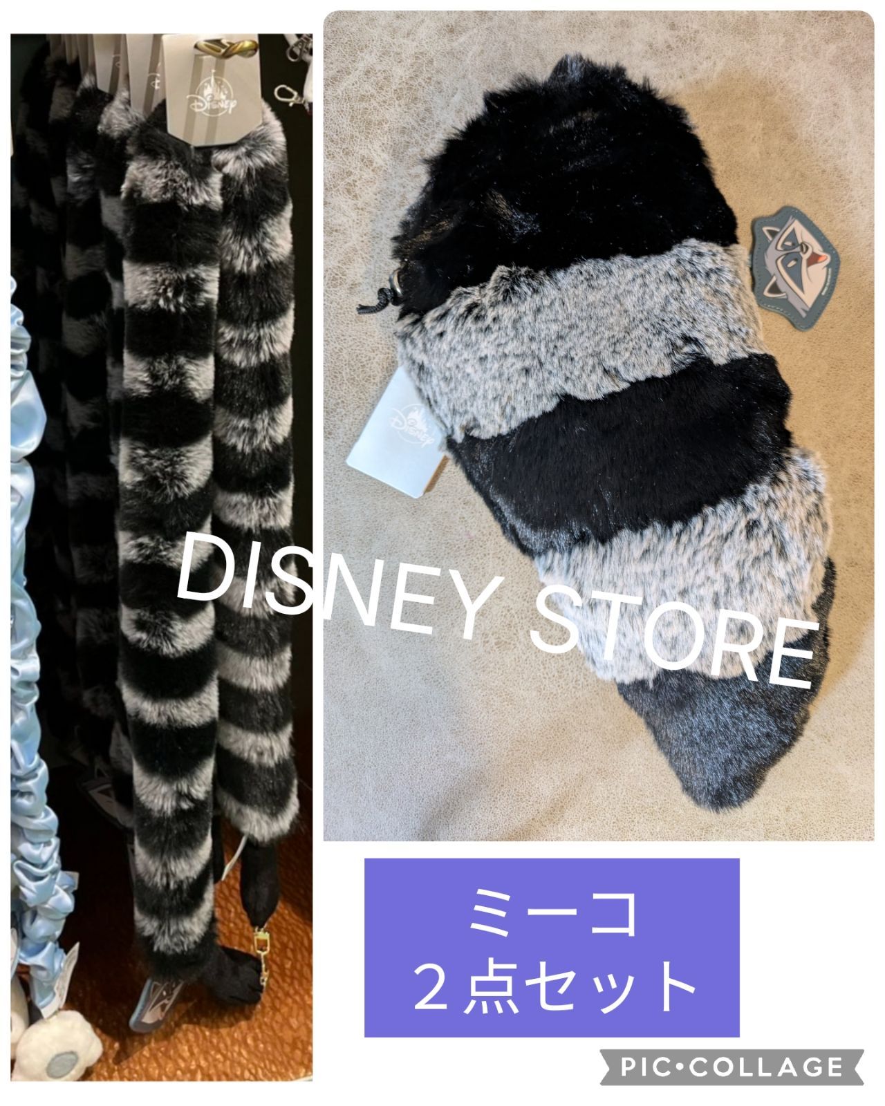 ★DISNEY STORE 新品タグ付　 ギフト　プレゼント ☆DISNEY STORE 新品タグ付 ふわふわ素材 ギフト プレゼント - メルカリ